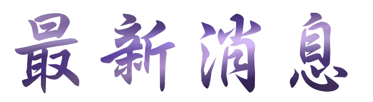婚友社評比-找高雄婚友社-優質未婚聯誼服務 婚友社評比-找高雄婚友社-優質未婚聯誼服務